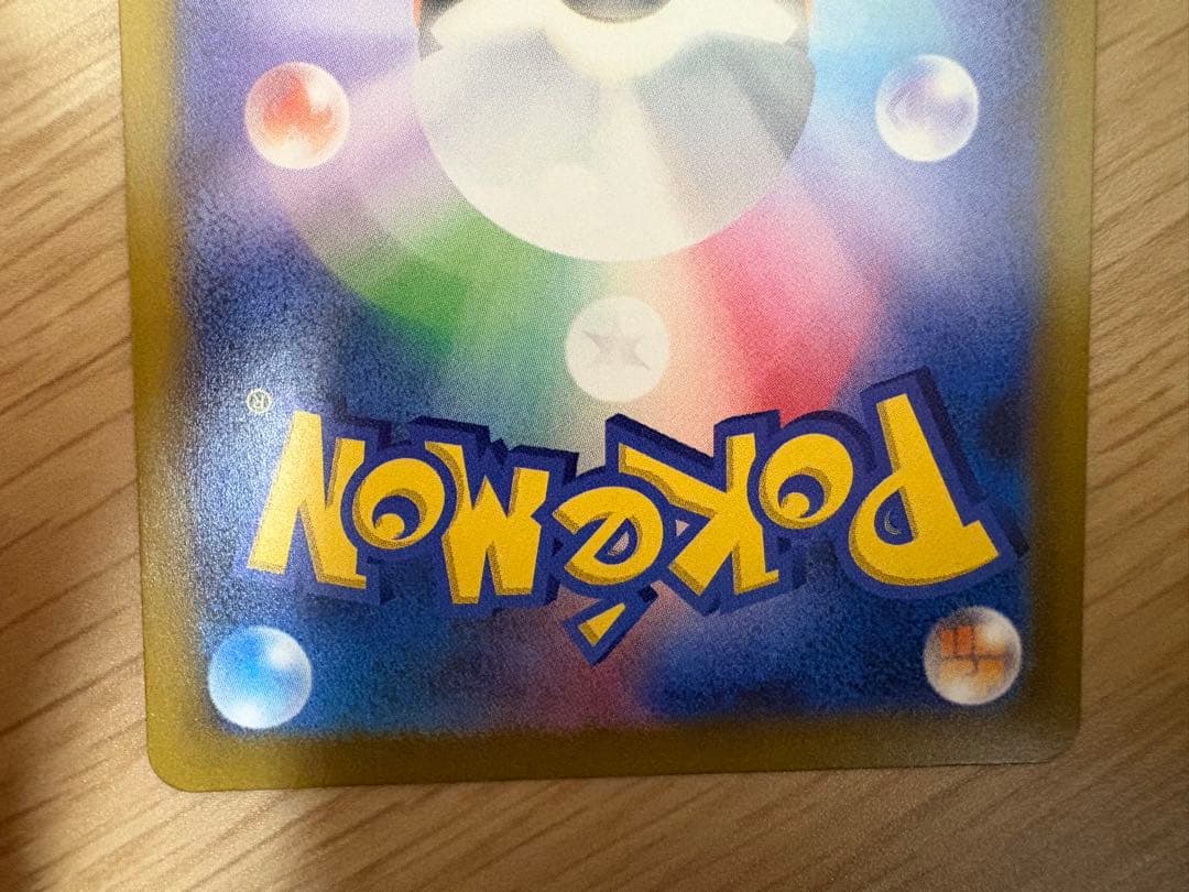 ポケモンカードゲーム　megaドリームex メガゲンガーex sar