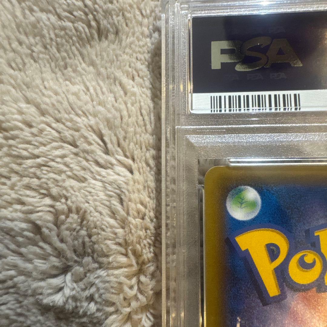 ゆ*た様 団員ごっこピカチュウ　PSA10 ８桁　希少