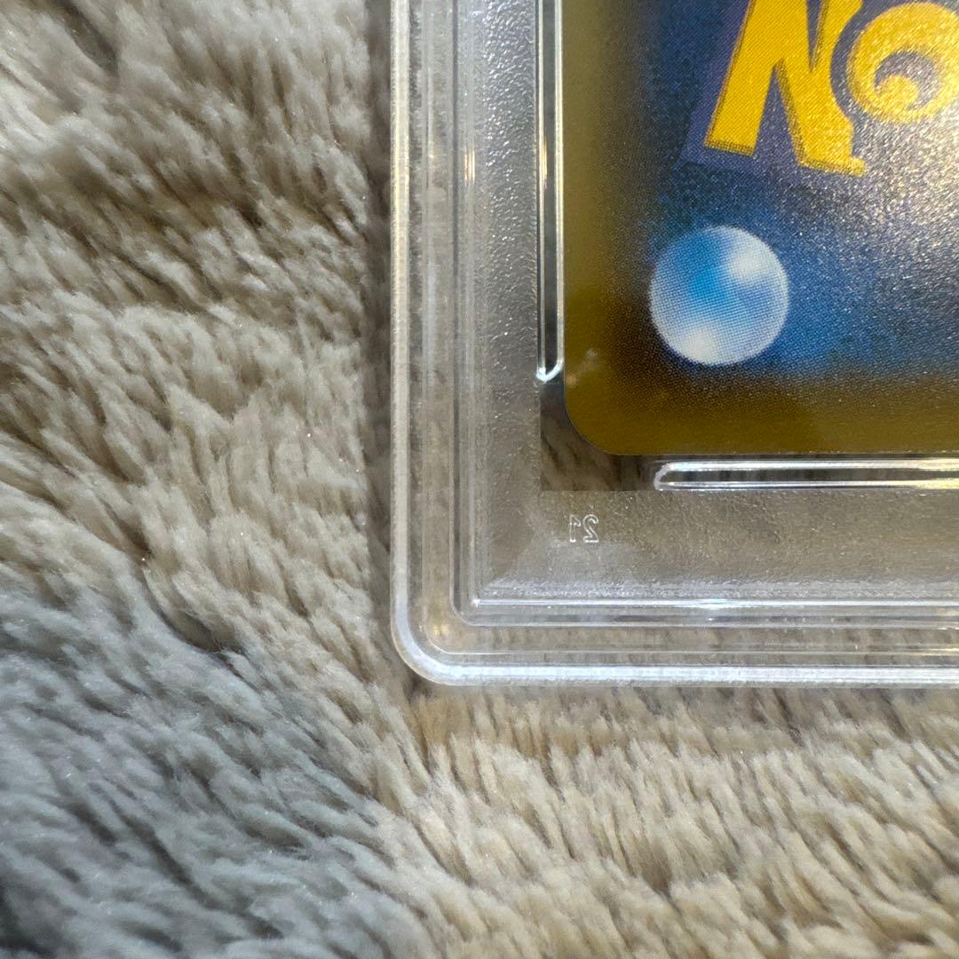 ゆ*た様 団員ごっこピカチュウ　PSA10 ８桁　希少