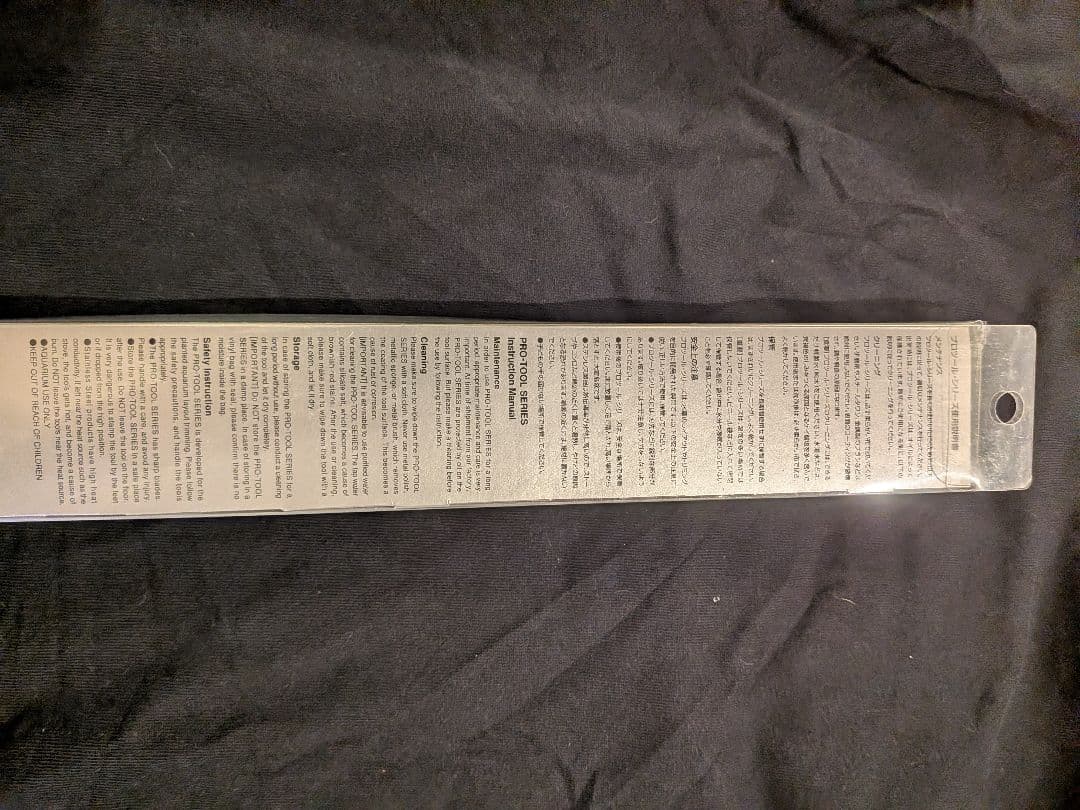 ADA 20周年 プロピンセット ツートン