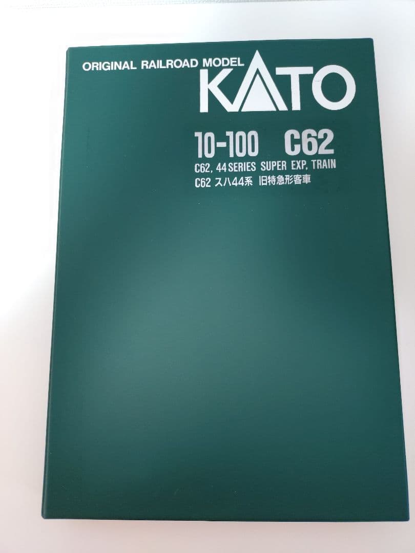 【匿名配送】KATO10-100 C62　スハ44系