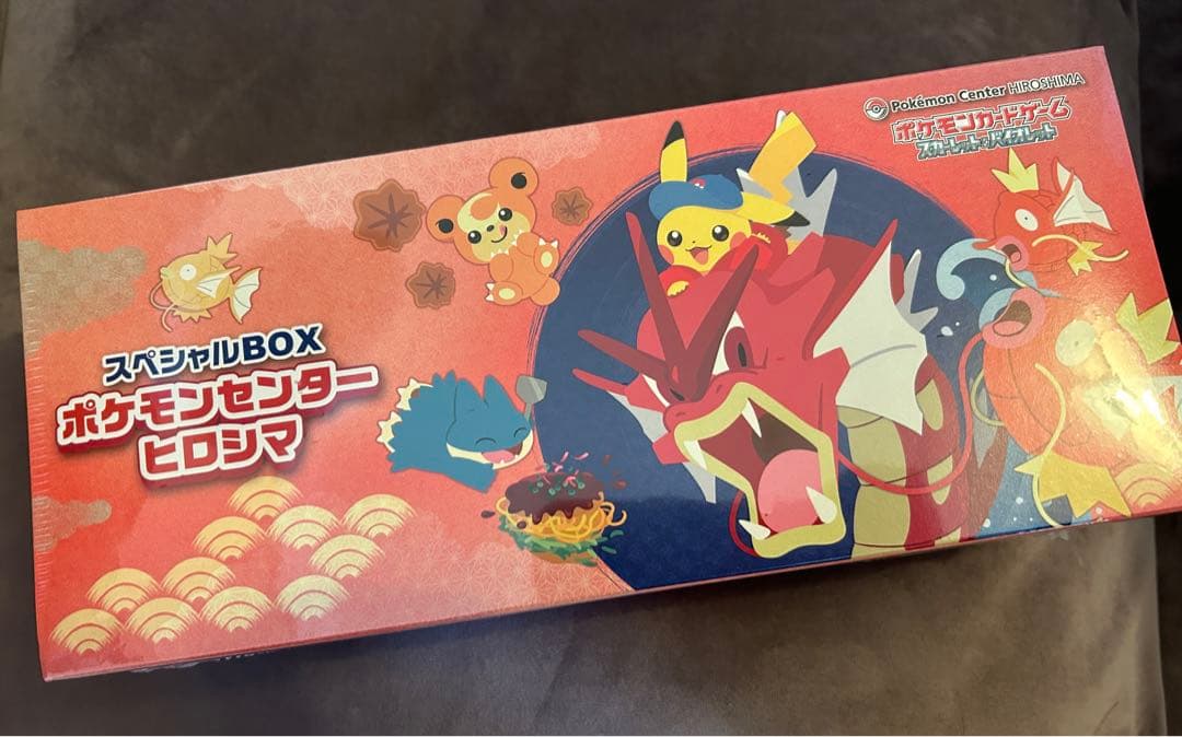 ポケモンカード　ヒロシマ　スペシャルBOX シュリンク付き