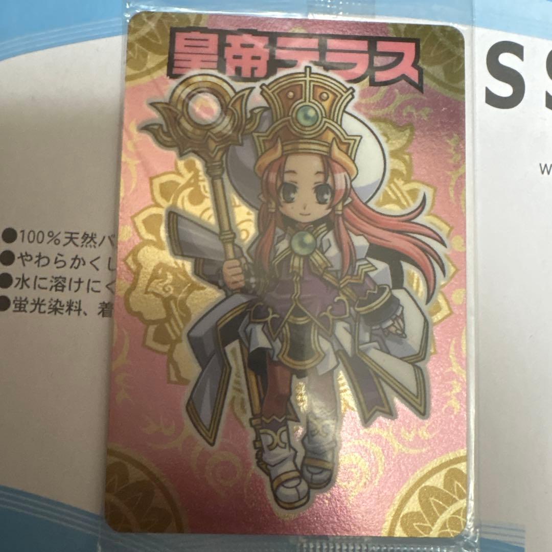 皇帝テラス Sレアリティ トレーディングカード