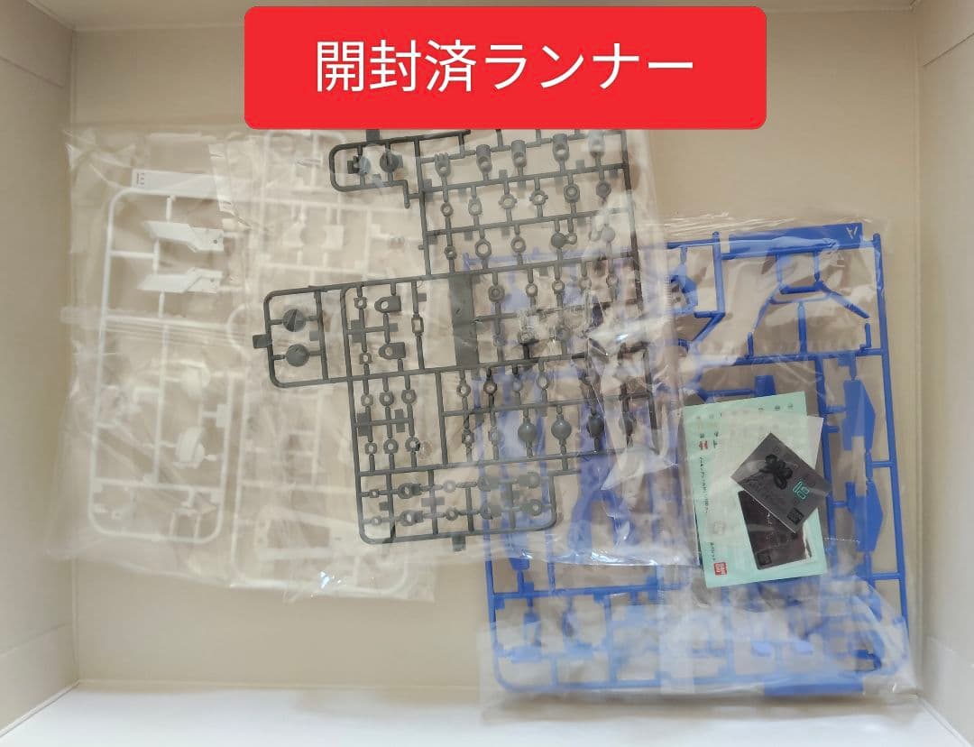 MG ガンダムAGE-2 ダブルバレット (青版)