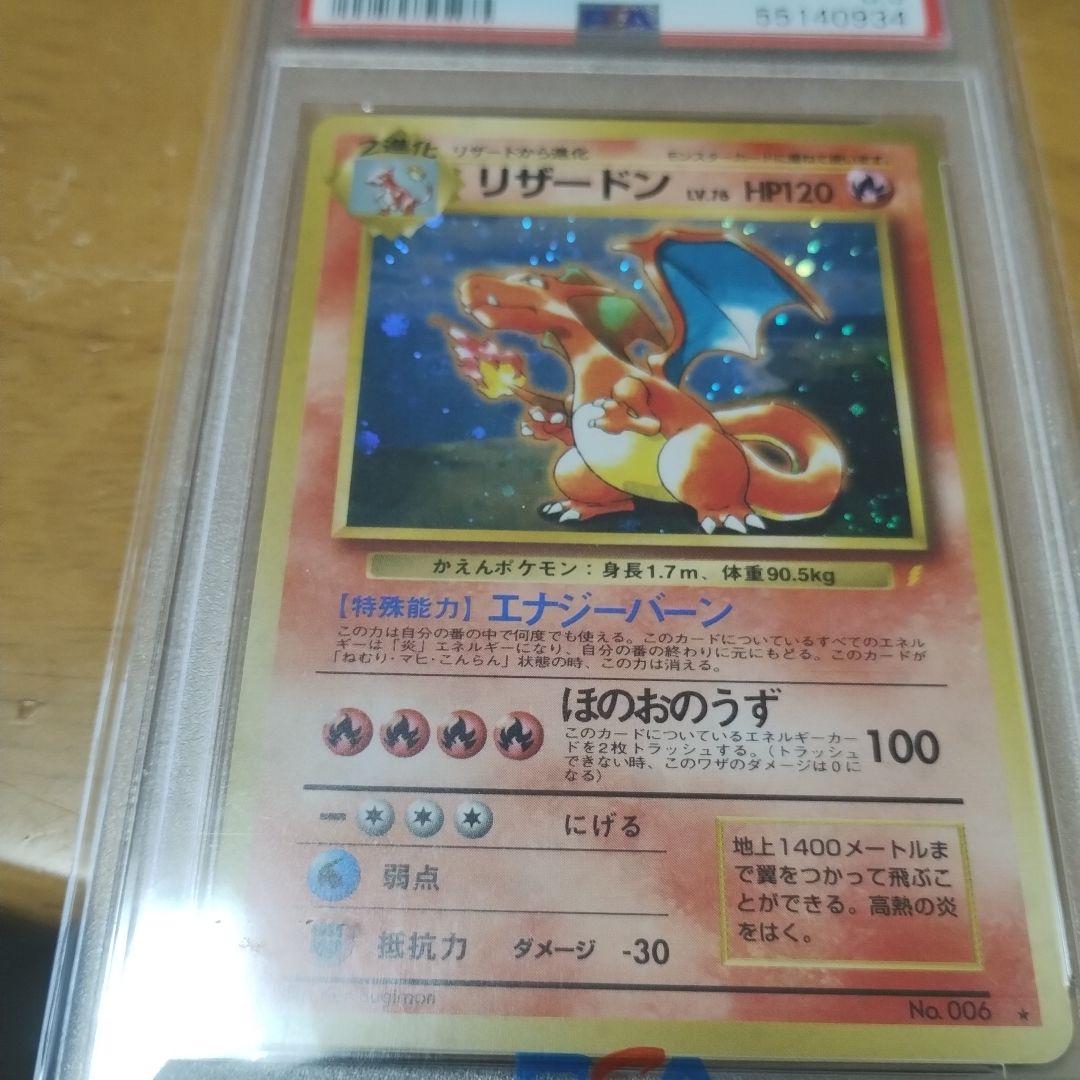 1998 1999とりかえこフリ−ズ！カメックスマ−ク無し.promoカ−ド！