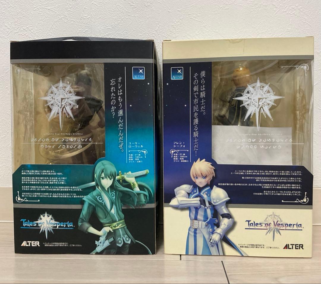 【中古】アルター テイルズオブヴェスペリア ユーリローウェル　フレン・シーフォ