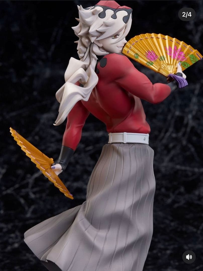 アニプレックスくじ　B賞童磨　下位賞