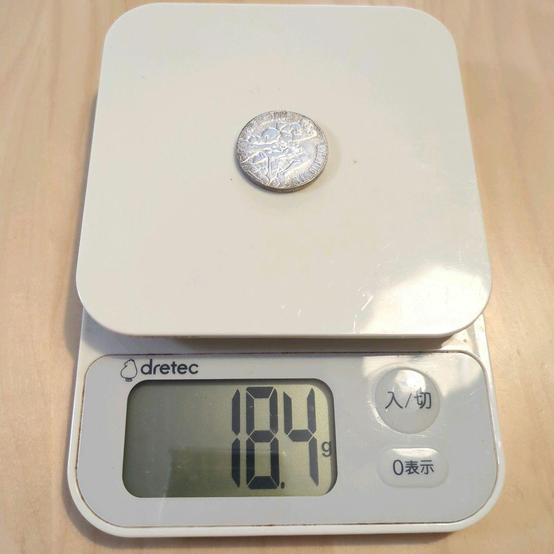 【匿名配送】オリンピック東京大会 1964年 記念メダル 銀メダル