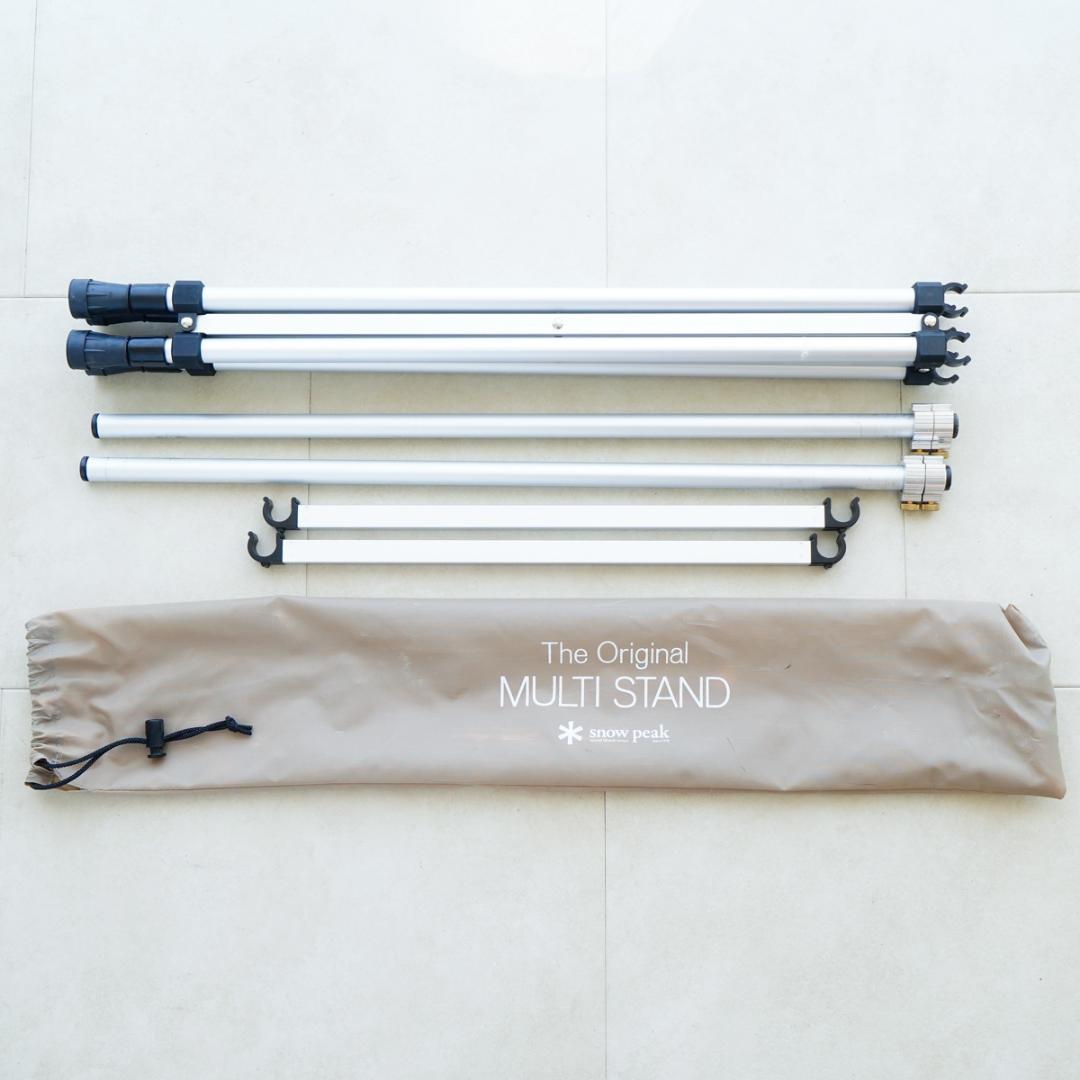 スノーピーク マルチスタンド 希少 ブリッジバー付き  peak