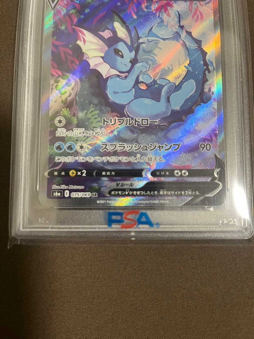 【PSA10】シャワーズＶ　SA イーブイヒーローズ　Gem Mint 10