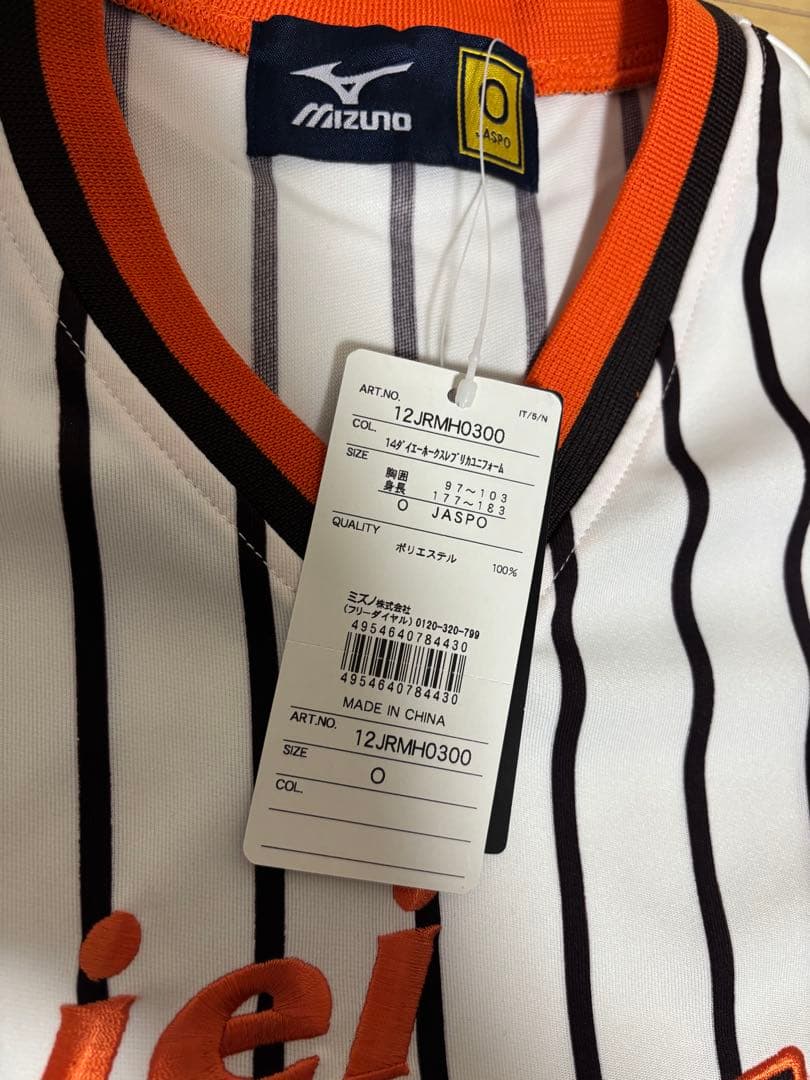 ダイエーホークス ソフトバンクホークス 復刻 ユニフォーム o xl