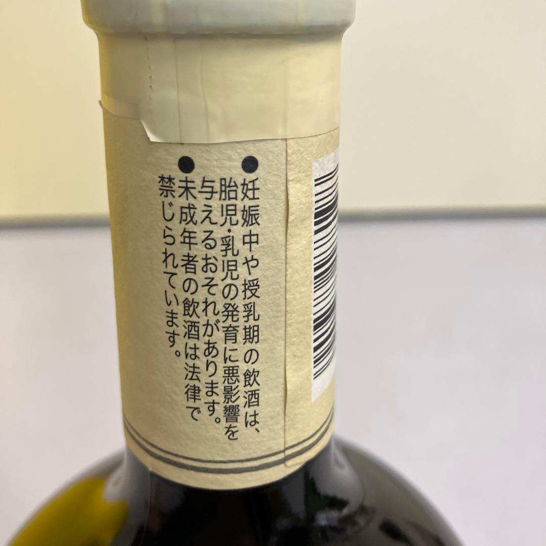 サントリーウイスキー スペシャルリザーブ 古酒 70周年 ビンテージ