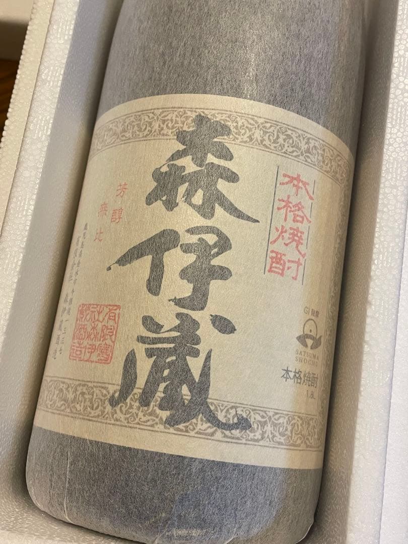 ❤️森伊蔵 焼酎 1800ml ❤️3月抽選分❤️❤️4月16日着❤️