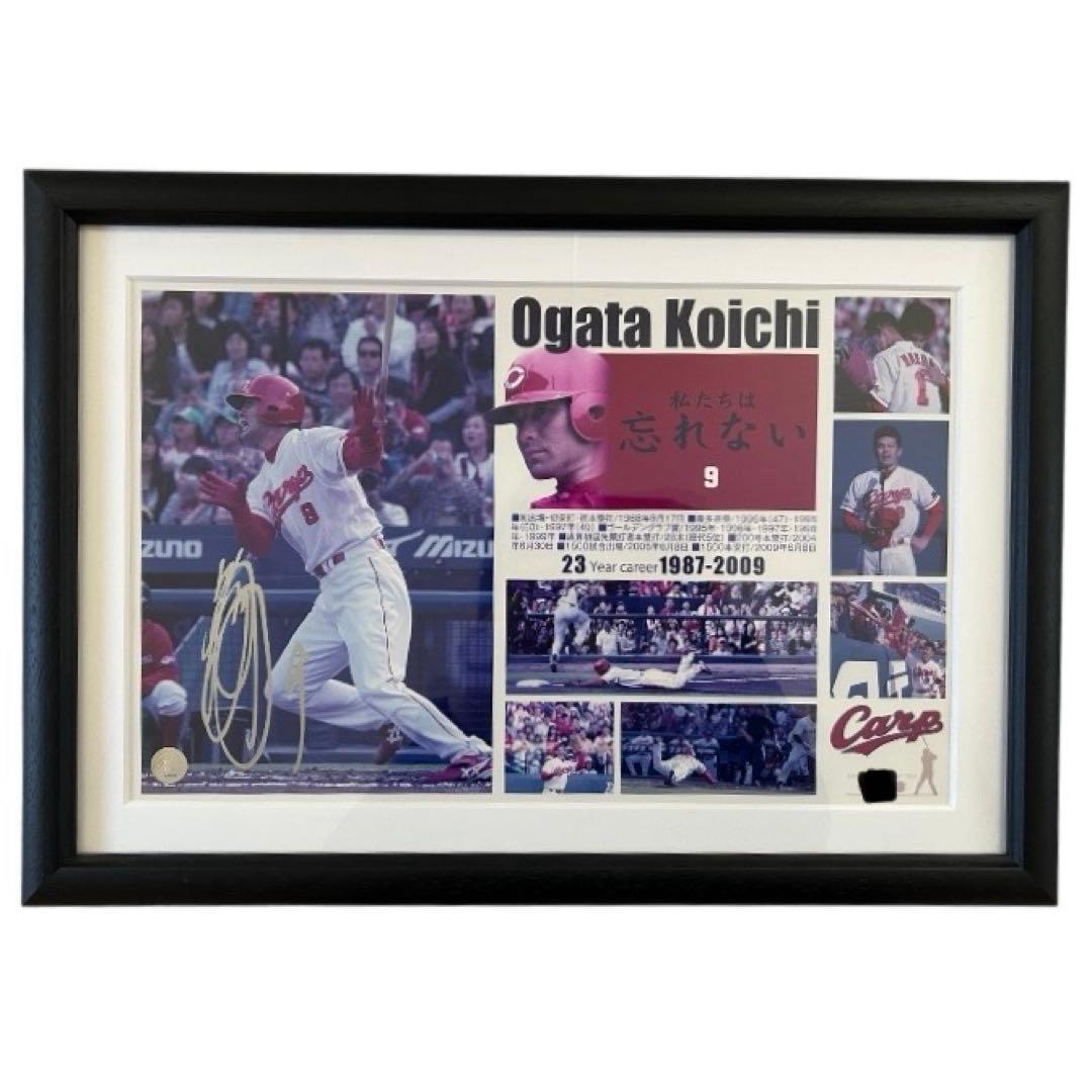 広島東洋カープ　緒方孝市氏　現役ラストゲーム記念フォトプラーク　直筆サイン入り