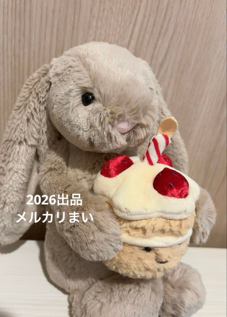  Bashful Beige Bunny Birthday 兎