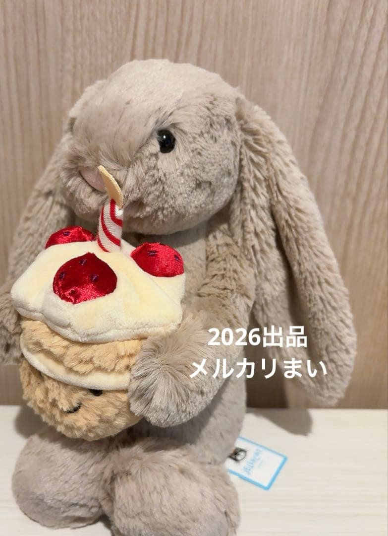  Bashful Beige Bunny Birthday 兎