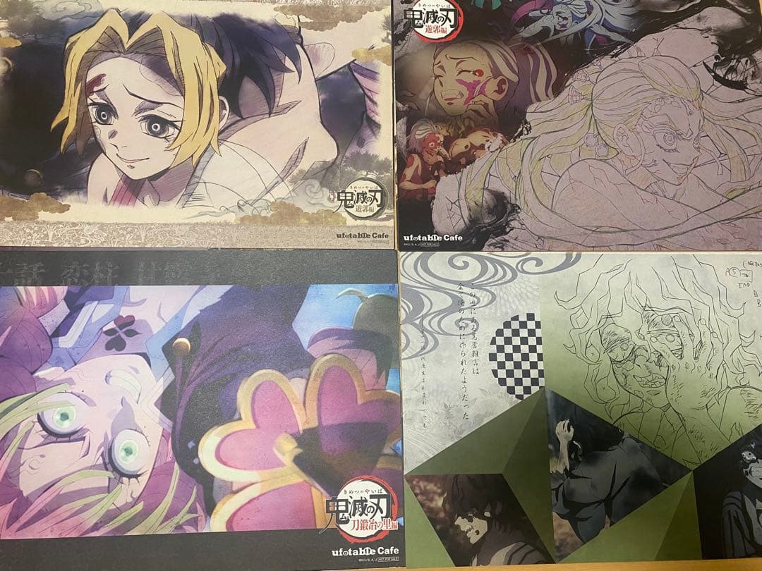 鬼滅の刃　ufotable dining cafe ランチョン　非売品　61枚