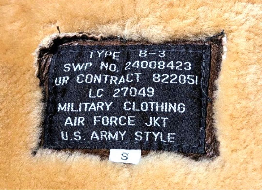 極上品　　swp b3 フライトジャケット