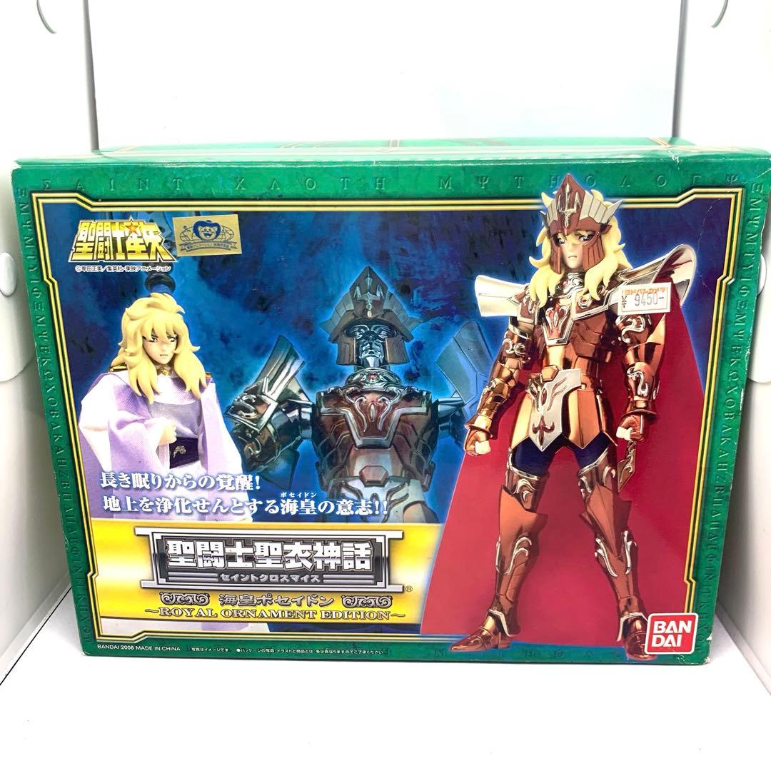 聖闘士聖衣神話 海皇ポセイドン　内側未開封