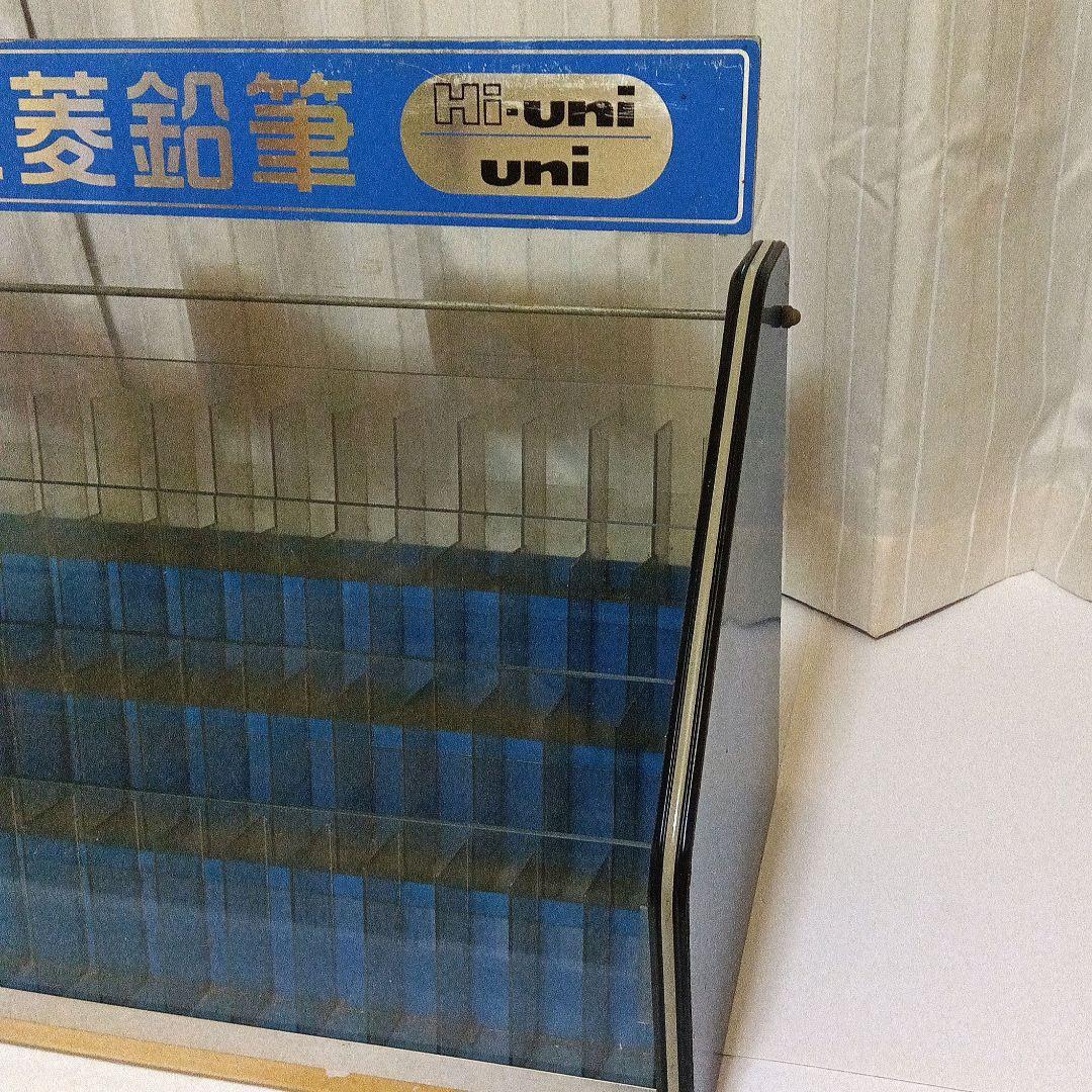 三菱 鉛筆Hi-Uni 什器　スタンドショーケース　昭和レトロ