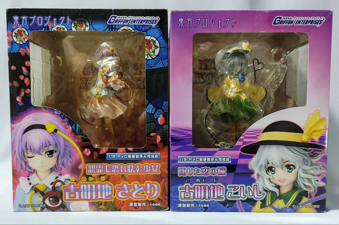 東方Project、古明地さとり、こいし セット