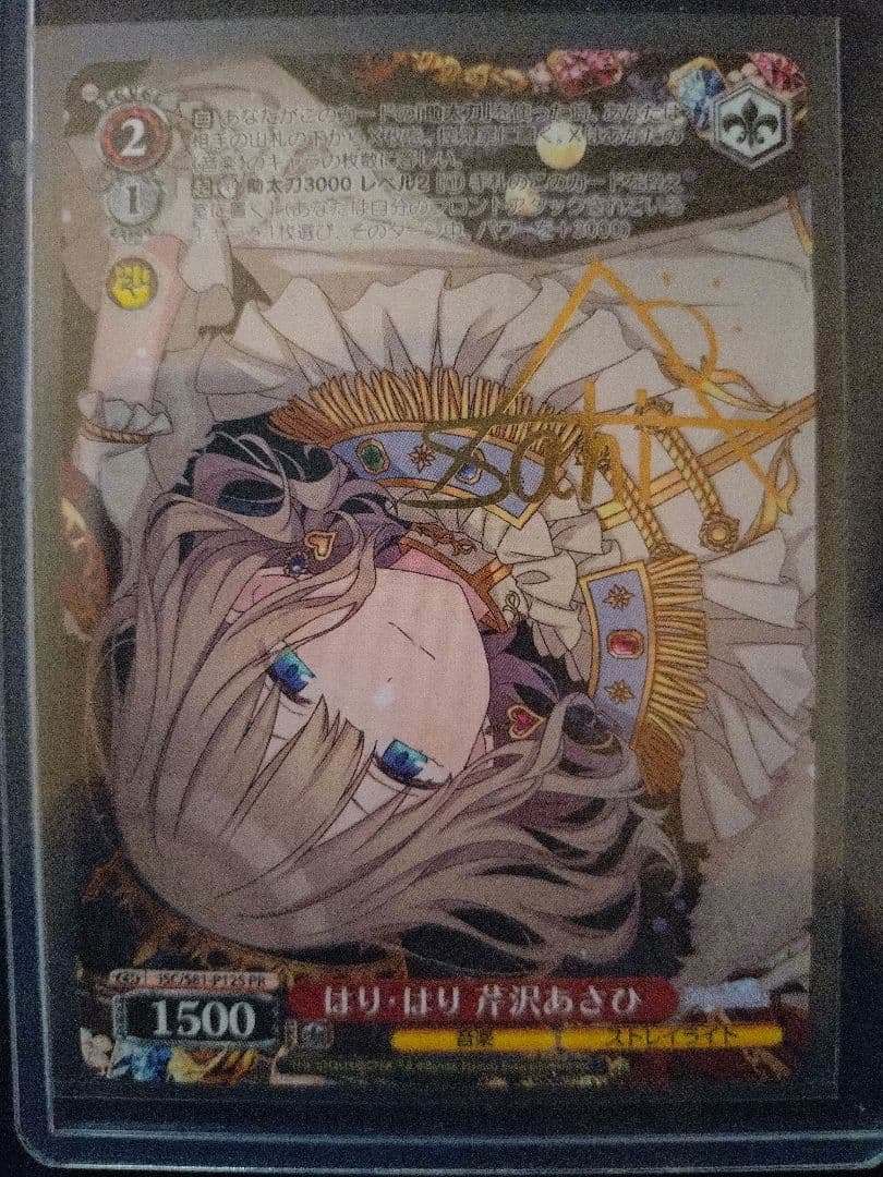 ヴァイスシュヴァルツ iDOLM@STER　シャイニーカラーズ トレカセット