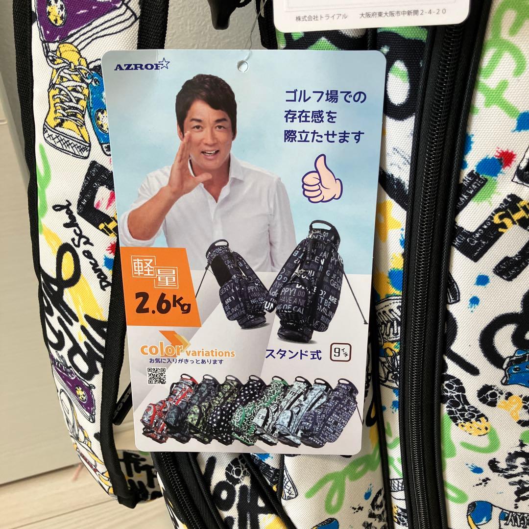 ＡＺＲＯＦ　アズロフ AZ-STCB02 スニーカーオフホワイト ゴルフバッグ