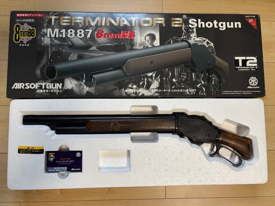 【訳あり】 マルシン ターミネーター2 M1887 ショート 木製ストック