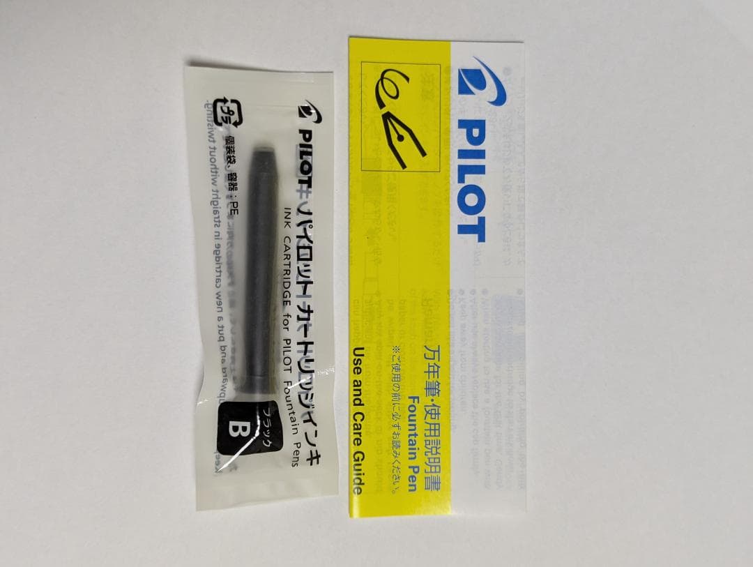 美品 試し書きのみ PILOT カスタム743 FM パイロット万年筆 ブラック