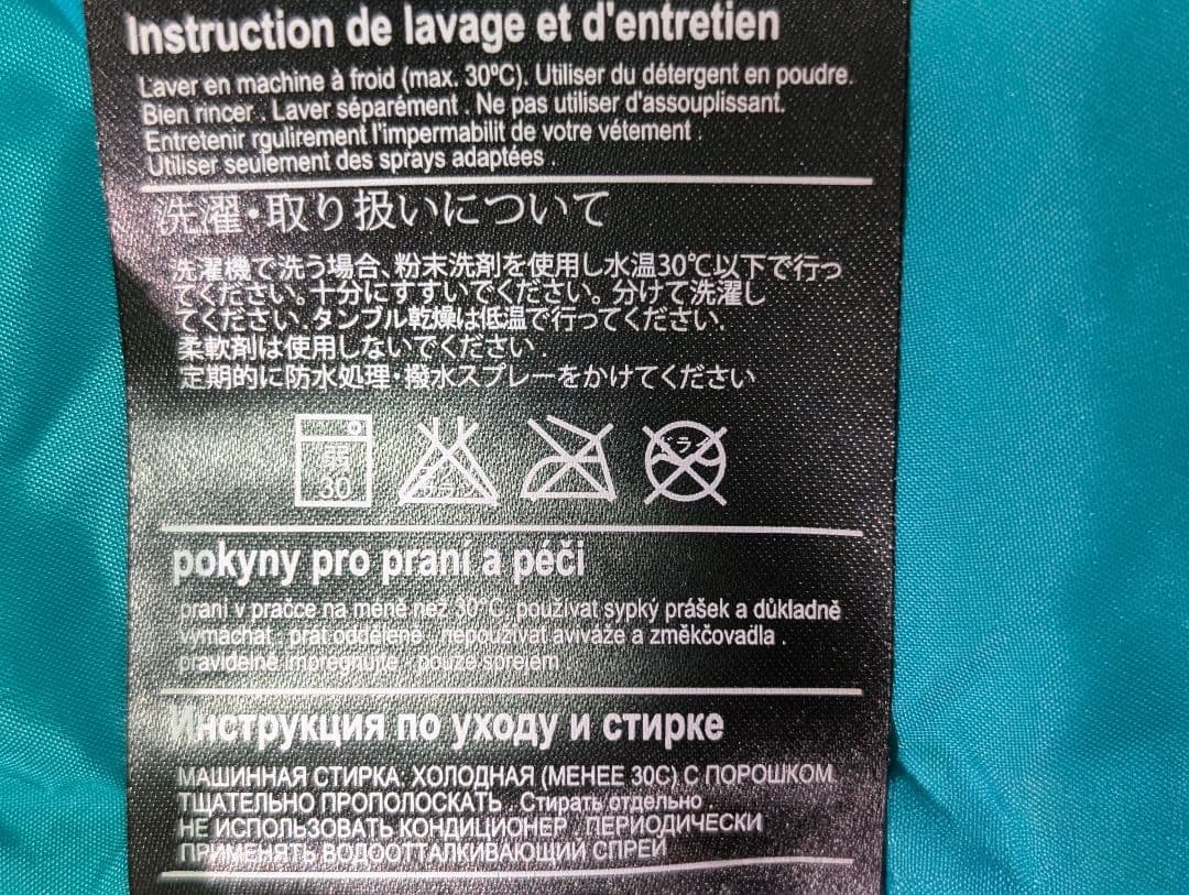 スキー スノボー ウェアセット 140 BURTON O'NEILL