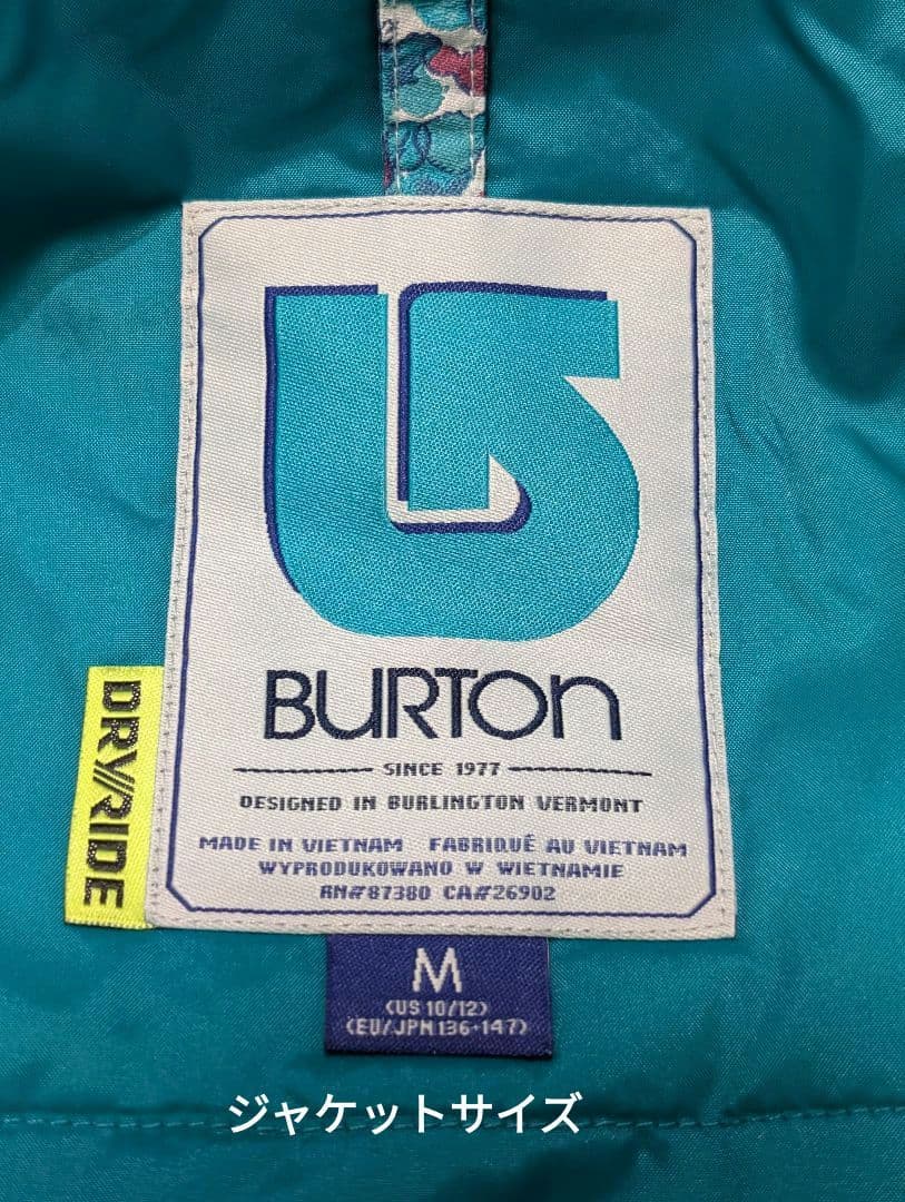 スキー スノボー ウェアセット 140 BURTON O'NEILL