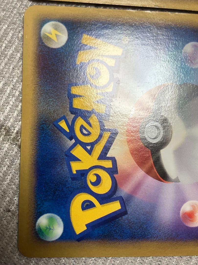 ホウオウＬＥＧＥＮＤ ☆ L1 ハートゴールドコレクション 015/070