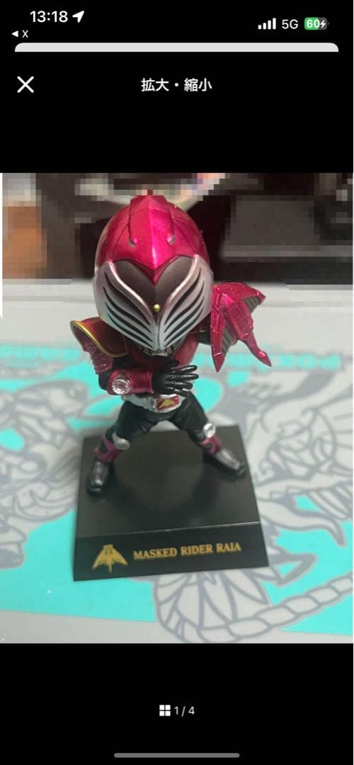 仮面ライダー龍騎デフォルメクス 3種+オマケ2種 取り置き 金曜まで