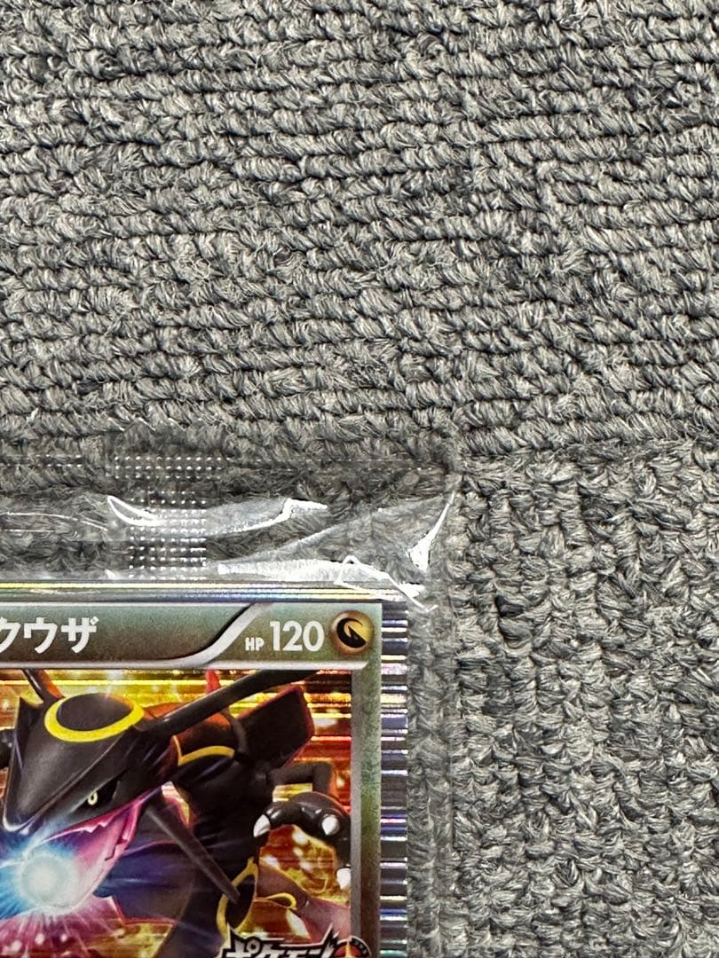 い*ス様 ポケカ レックウザ ノブナガの野望 144/BW-P 未開封