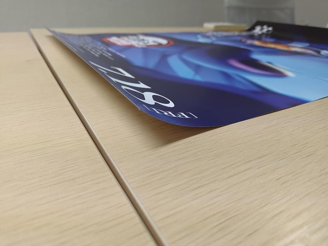 劇場版「鬼滅の刃」無限城編　第2弾KV　B2ポスター