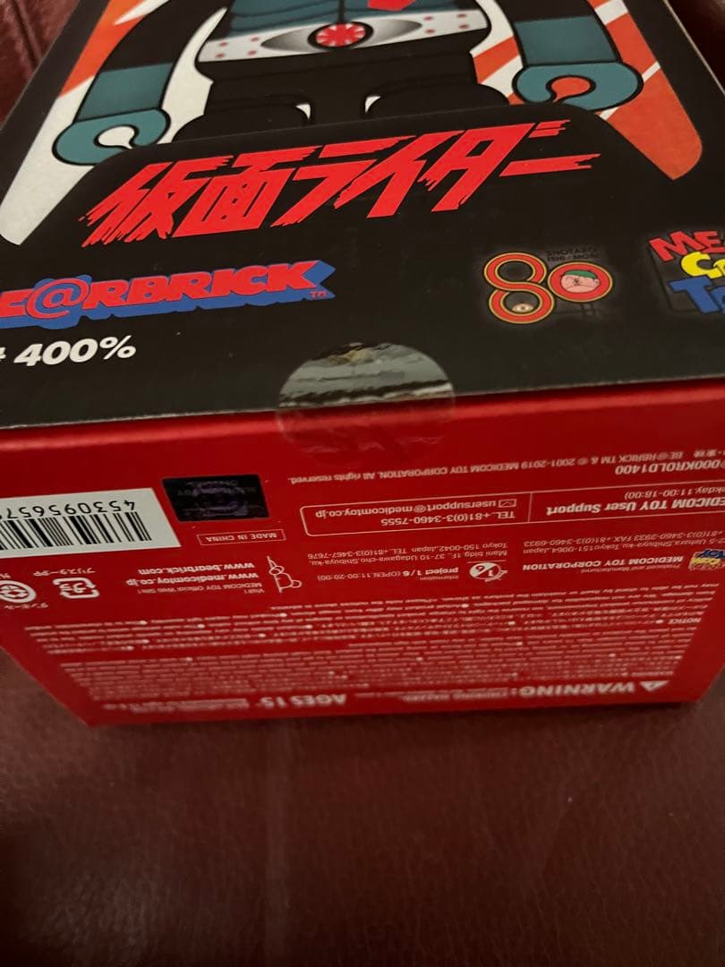 BE@RBRICK ベアブリック 仮面ライダー旧1号 400％
