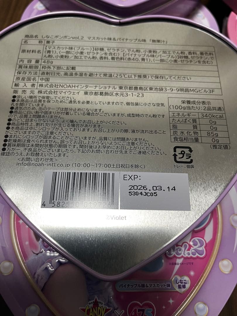 しなこボンボン vol.2 16缶まとめ売り ピンク　パープル　ASMR しなこ