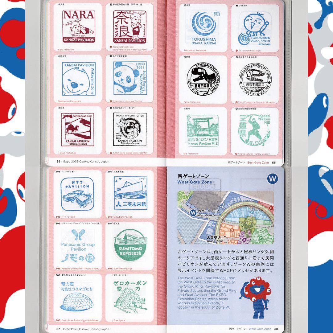 【フルコンプリート・施設番地順】公式スタンプパスポート 2025大阪・関西万博①