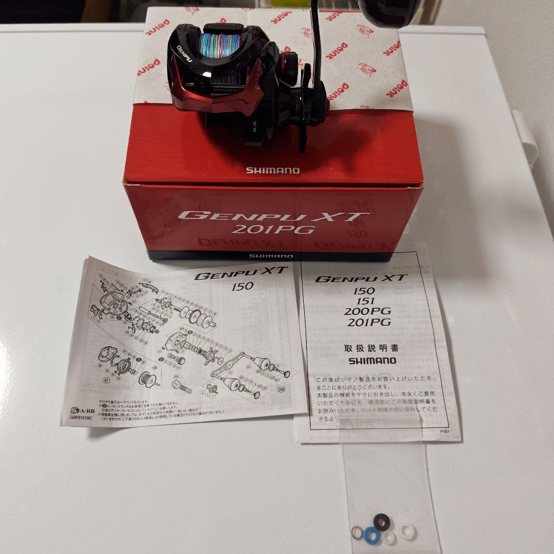 SHIMANO シマノ ゲンプウ XT 201 PG　フルベアリング化