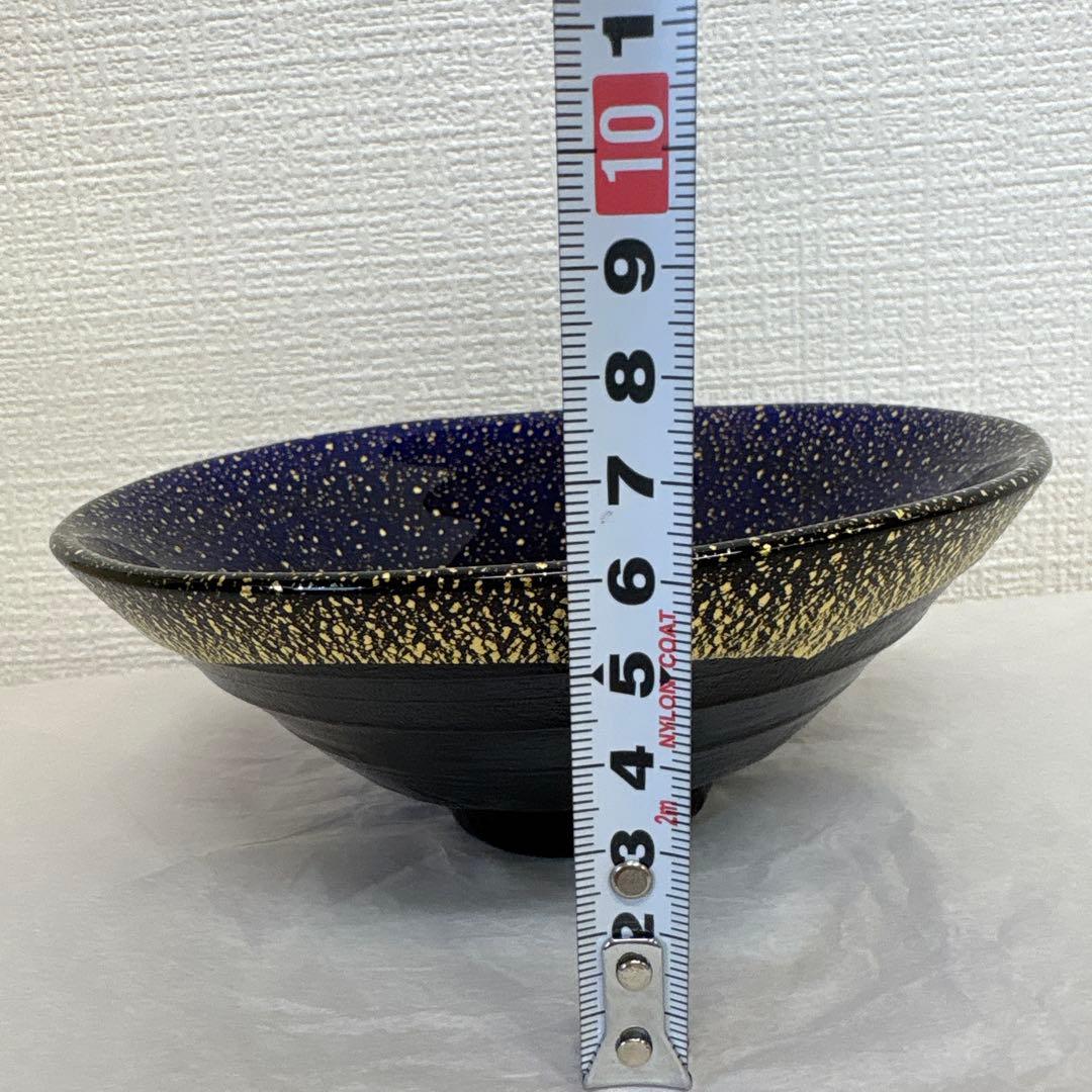 茶道具　渡辺信二　金箔鉢満点星　平茶碗