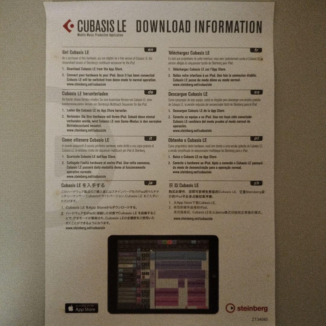 【中古】UR 22 mk II USBオーディオインターフェイス