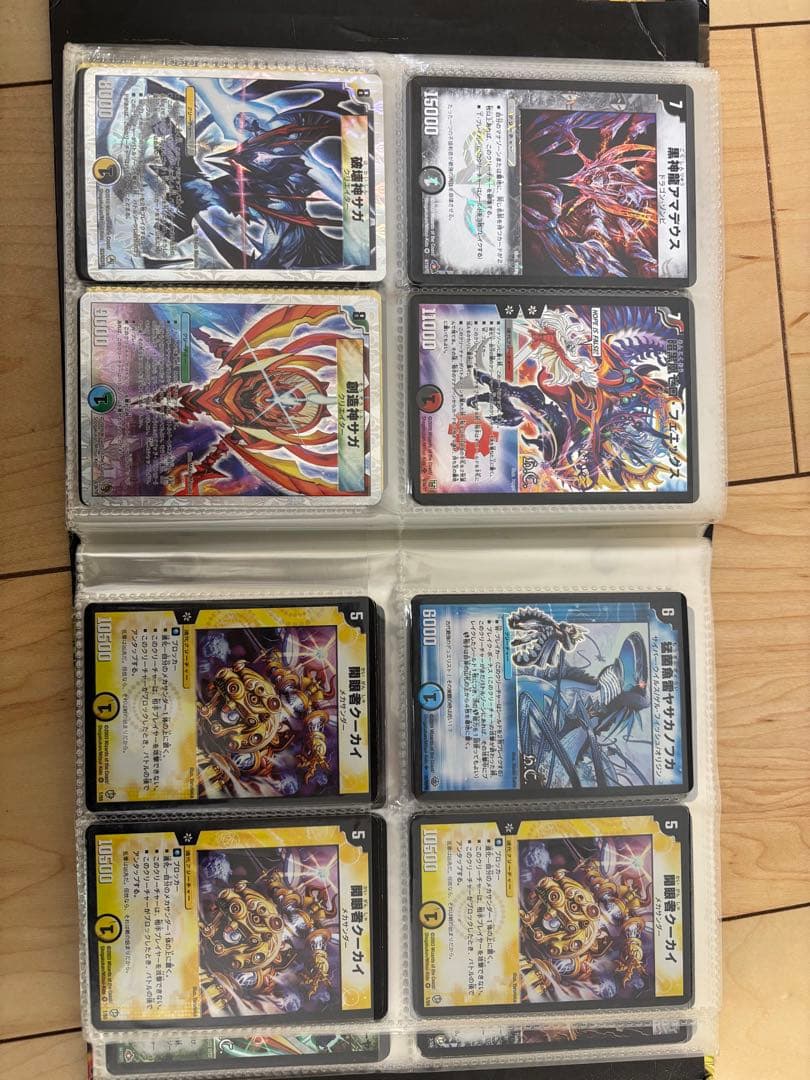 ディエルマスターズ　カード