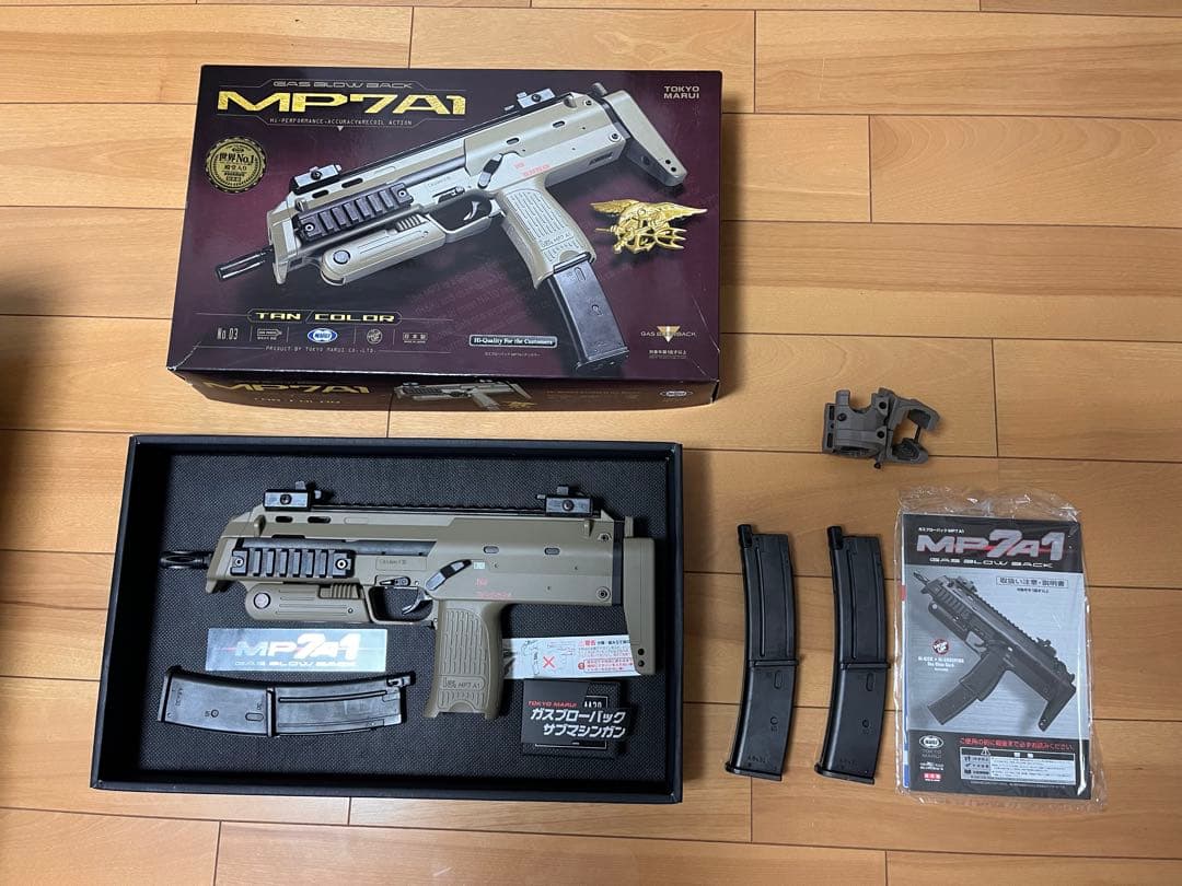 東京マルイ MP7A1 ガスブローバック　TANカラー