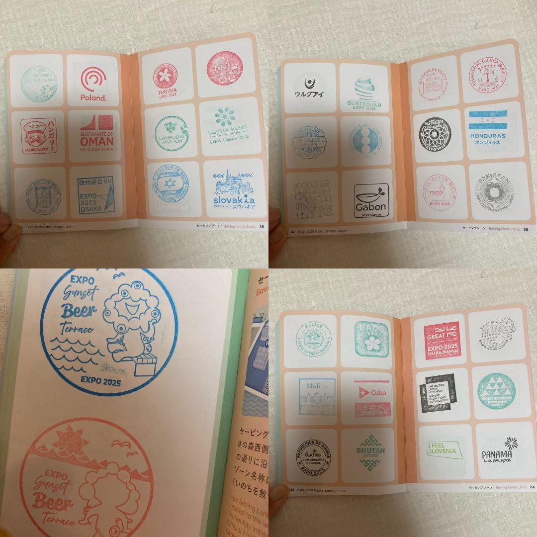 EXPO 2025 スタンプパスポート　コンプリート