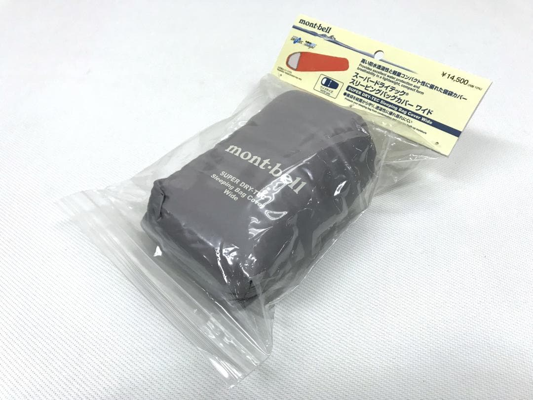 未使用品　モンベル　スーパードライテック　スリーピングバッグカバー　ワイド