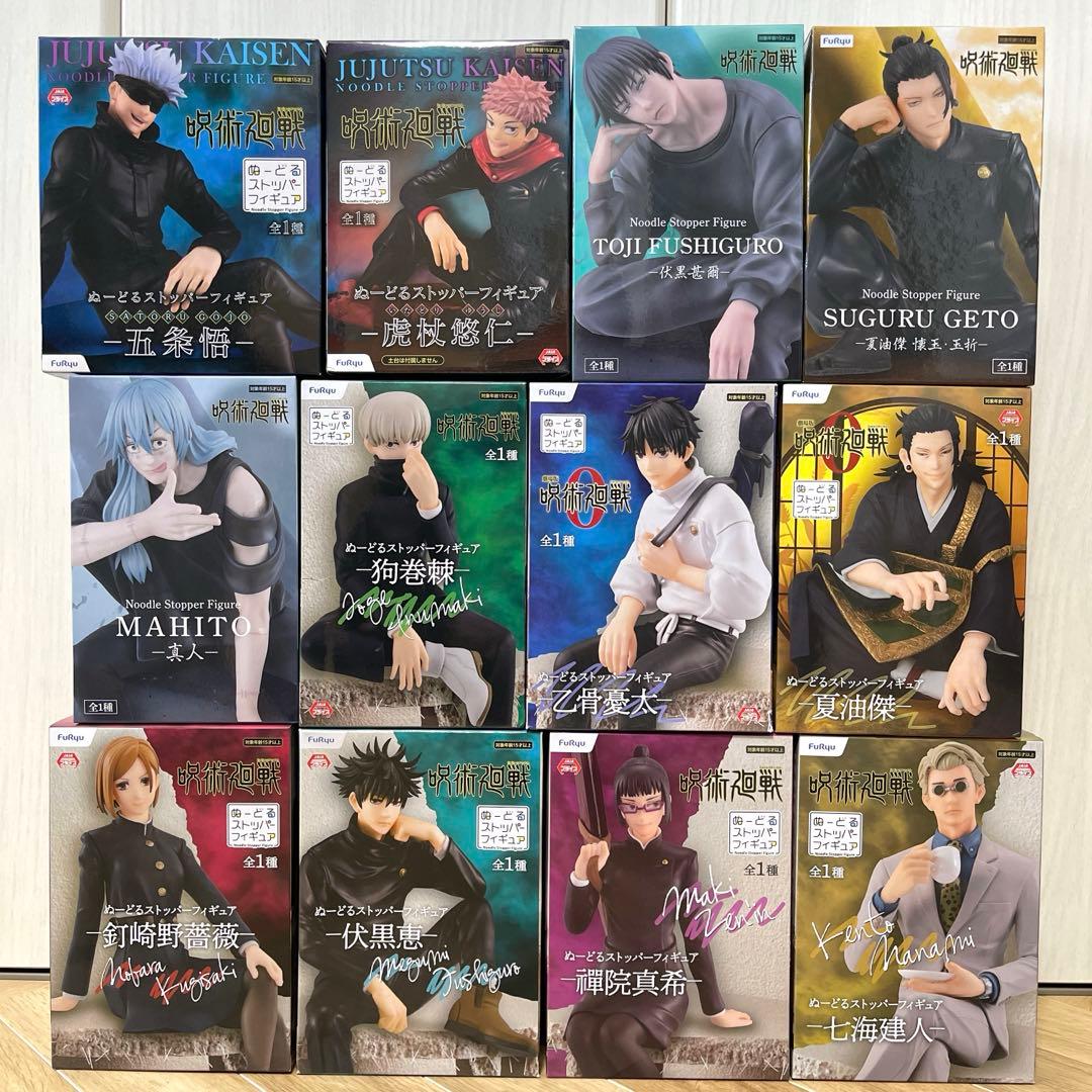 呪術廻戦 ぬーどるストッパーフィギュア 12個セット