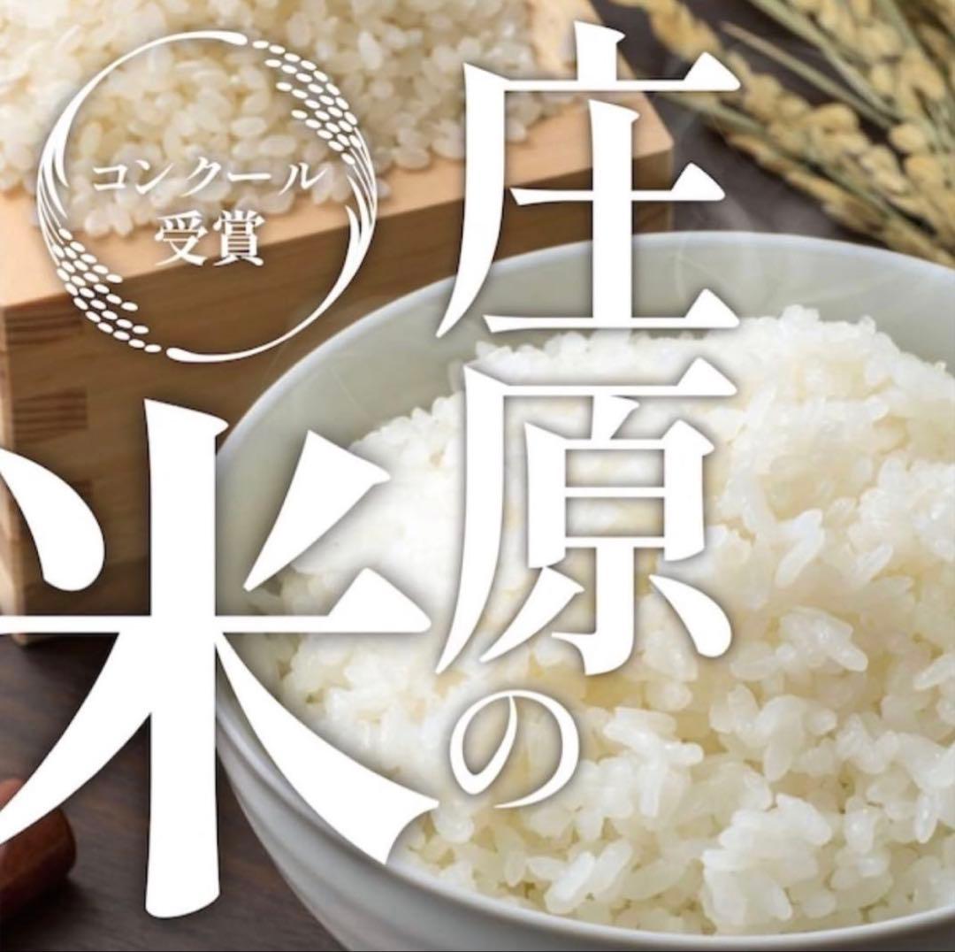 ✨令和7年広島県庄原市産コシヒカリ　白米5kg×6袋✨