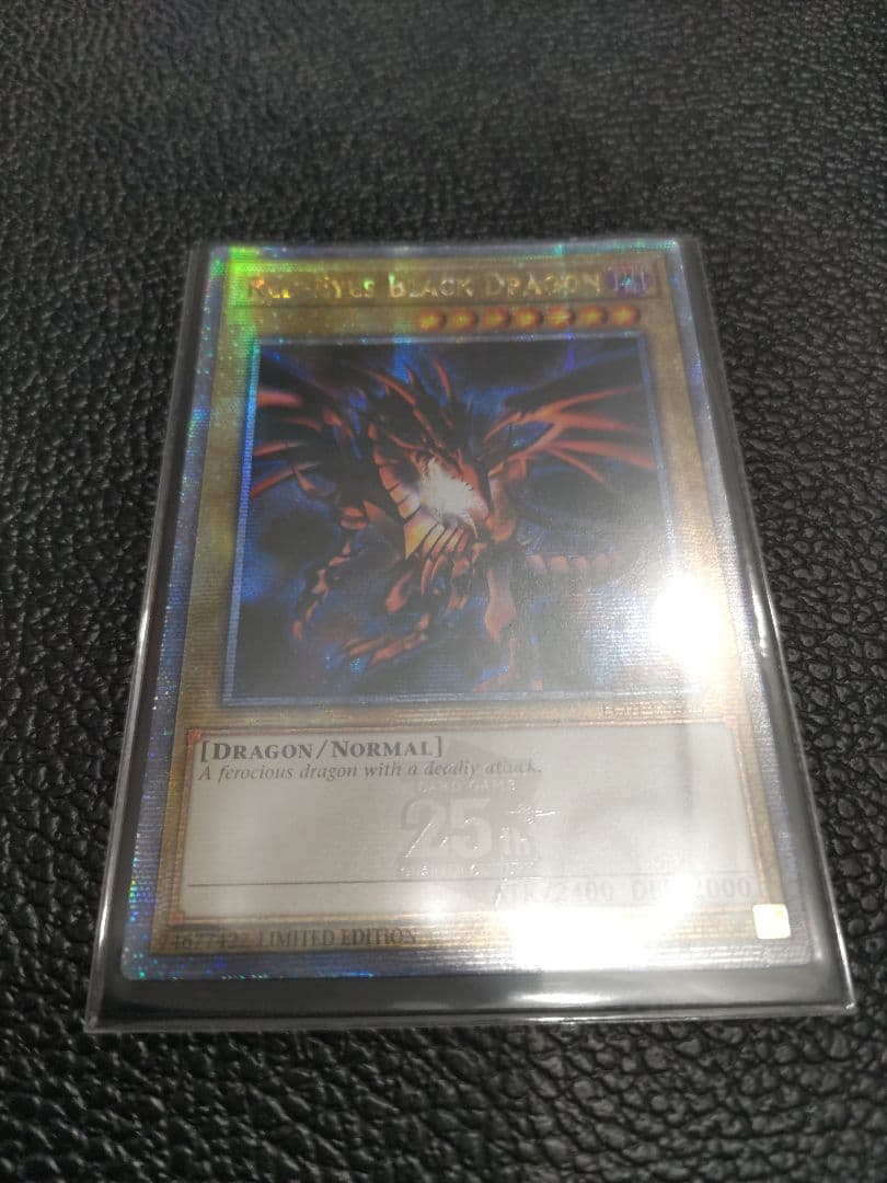 グ*♪様 遊戯王 レッドアイズブラックドラゴン ゴーストレア