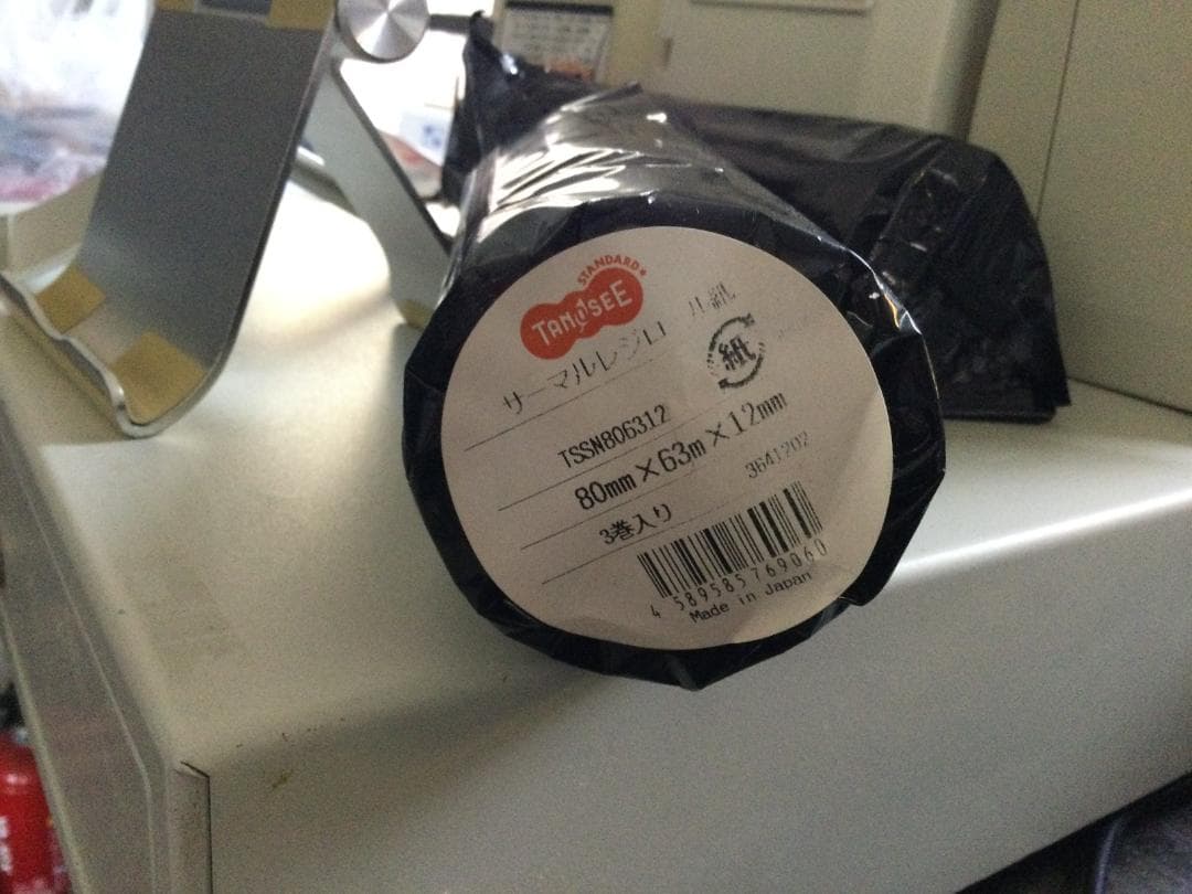 Ｕレジ　TSP650　プリンター　キャシュドロワー　レジロール　スタンド