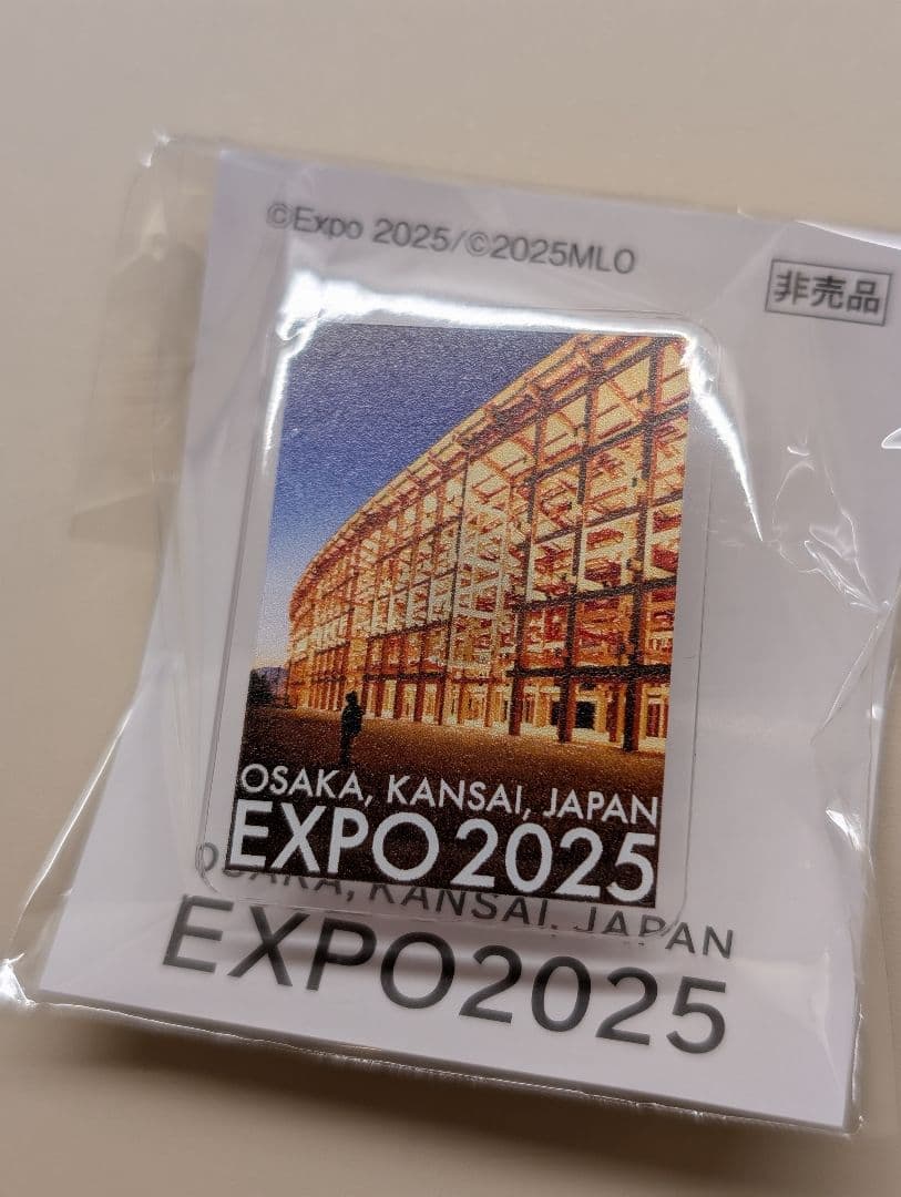 大阪・関西万博　5月早期来場特典　ピンバッチコンプリートセットミャクミャクハウス